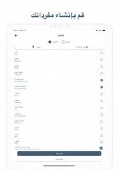 تعلم الالمانية APK 下載