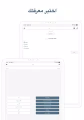 تعلم الالمانية APK 下載