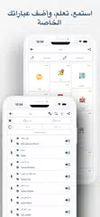 تعلم الالمانية APK download