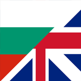 Научи английски Zeichen