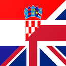 Učiti Engleski APK