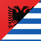 Mëso Greqisht Zeichen