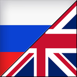 ”Учить английский