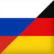 Учи немецкий
