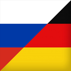 Учи немецкий
