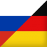 Учи немецкий simgesi