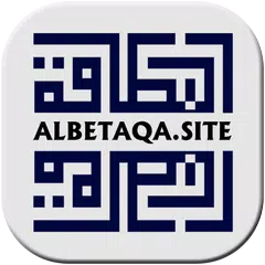 البطاقة | Albetaqa APK Herunterladen