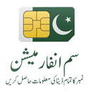 Live Tracker Pakistan APK