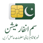 Live Tracker آئیکن