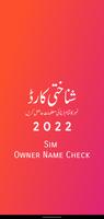 Sim Owner Name Check پوسٹر