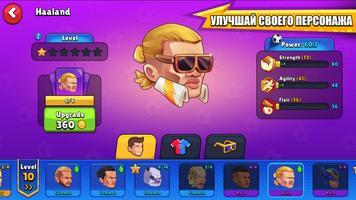 MamoBall 4v4 Онлайн Футбол скриншот 2