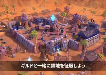 アルビオン・オンライン アプリダウンロード