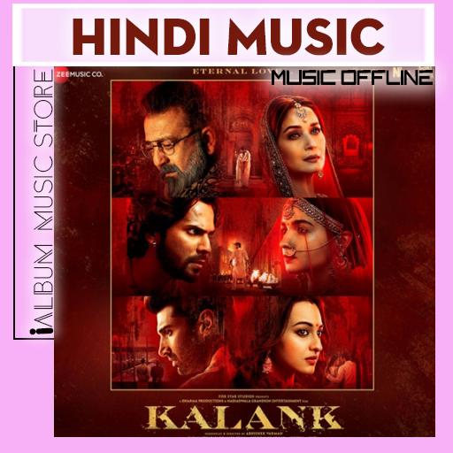Kalank 2019 Free Bollywood Music Album For Android Apk Download Nonton movie kalank (2019) streaming film layarkaca21 lk21 dunia21 bioskop keren cinema indo xx1 box office subtitle indonesia gratis online download | nonton.pro. apkpure com