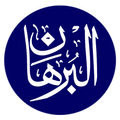 Alburhan Digital