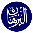 Alburhan Seerat Circles иконка