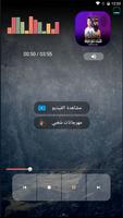 مهرجان قلبي عايز صرمة - بدون نت screenshot 1