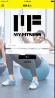 My Fitness Affiche