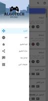 غش لـ GTAauto Liberty City الملصق