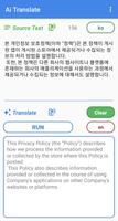 Ai Translate capture d'écran 1