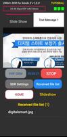 DRM+ SDR Mode E ảnh chụp màn hình 3