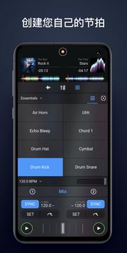 djay 截图 3