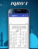 برنامه‌نما IQRO' Lengkap Jilid 1-6 عکس از صفحه