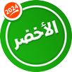 جي بي الاخضر حديث 2025 APK