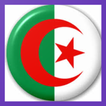 زواج بنات و مطلقات الجزائر