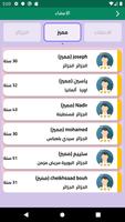 زواج بنات و مطلقات الجزائر الملصق