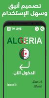 Algeria TV Live - مباشر capture d'écran 2
