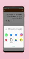أمثلة جزائرية الملصق