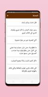 أمثلة جزائرية تصوير الشاشة 1