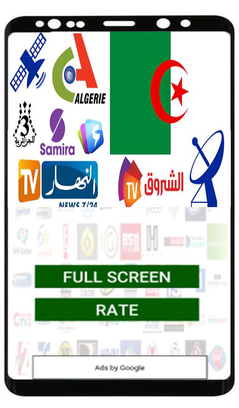 Algeria dish TV : Dzair Live TV 2019 for Android - APK Download
