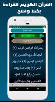 مواقيت الآذان الجزائر بدون نت Screenshot 3