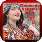 اغاني قبائلية Chansons Kabyles icône
