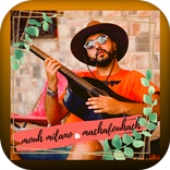 أجمل اغاني موح ميلانو