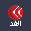 ALGHADTV icon