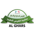 Al Ghares APK