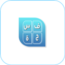 كلمات متقاطعة APK