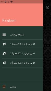 اغاني جزائرية 2021 بدون نت screenshot 1