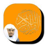 Yasser Al-Dossary - Full Quran