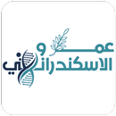 الدكتور في الاحياء APK
