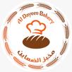 مخبز الضعاين قطر APK