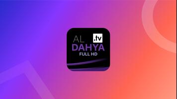 ALDAHYA TV Ekran Görüntüsü 2