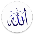 Asmaul Husna 99 Nama Allah
