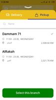 مطاعم الديك الرومي Screenshot 1