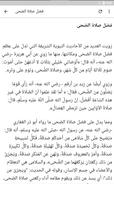 صلاة الضحى بدون نت bài đăng