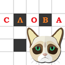 Набор словесных игр APK