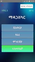 Game ከተማታት ኣፍሪቓ Tigrinya game bài đăng