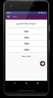 Tigrinya Quiz ሓፈሻዊ ፍልጠት screenshot 3